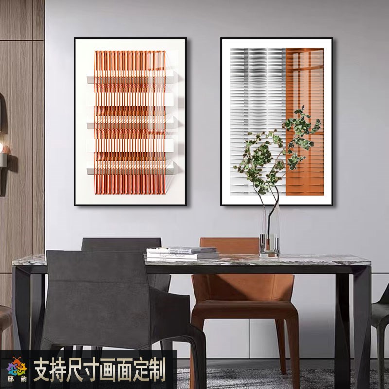 现代简约客厅沙i发落地画侘寂风卧室玄关无框装饰画餐厅高级感挂