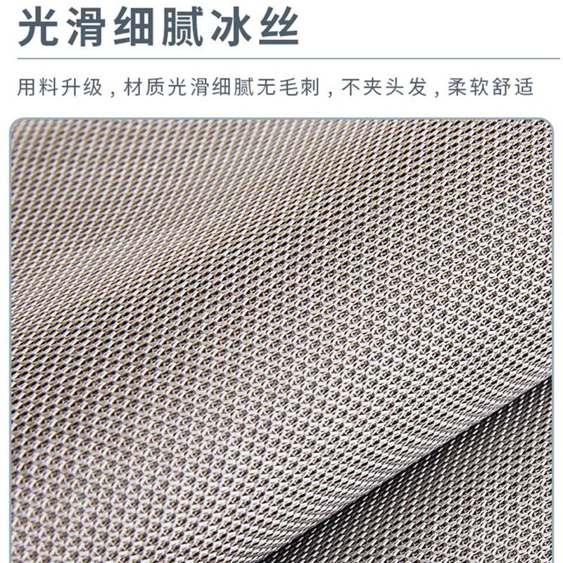 冰丝沙发垫2024新款夏季纯色凉席盖布皮沙发套罩巾盖布夏天坐垫子