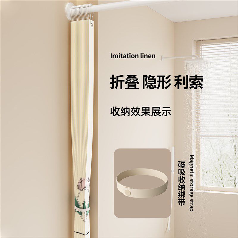 折叠浴帘浴室隔断帘淋浴t防水防霉干湿分离三侧磁吸挂帘门帘小窗