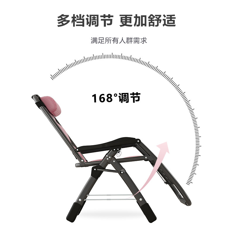 办公室躺椅午休折叠n午睡床椅子可躺家用休闲简易睡椅坐躺两用懒