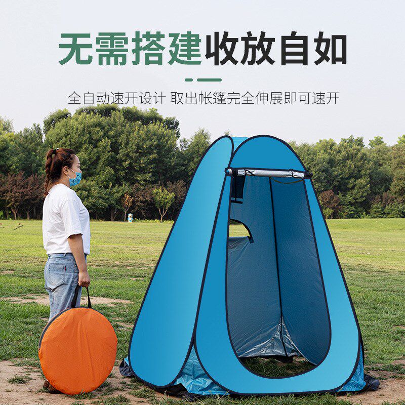 更衣帐篷户外露营k淋浴洗澡帐篷保暖加厚沐浴换衣帐篷简易厕所帐