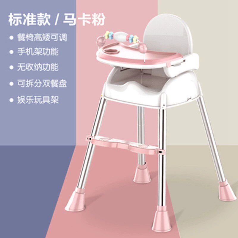 新款多功能儿童吃饭餐桌椅可调节学坐躺椅神器宝P宝成长餐椅0-4岁