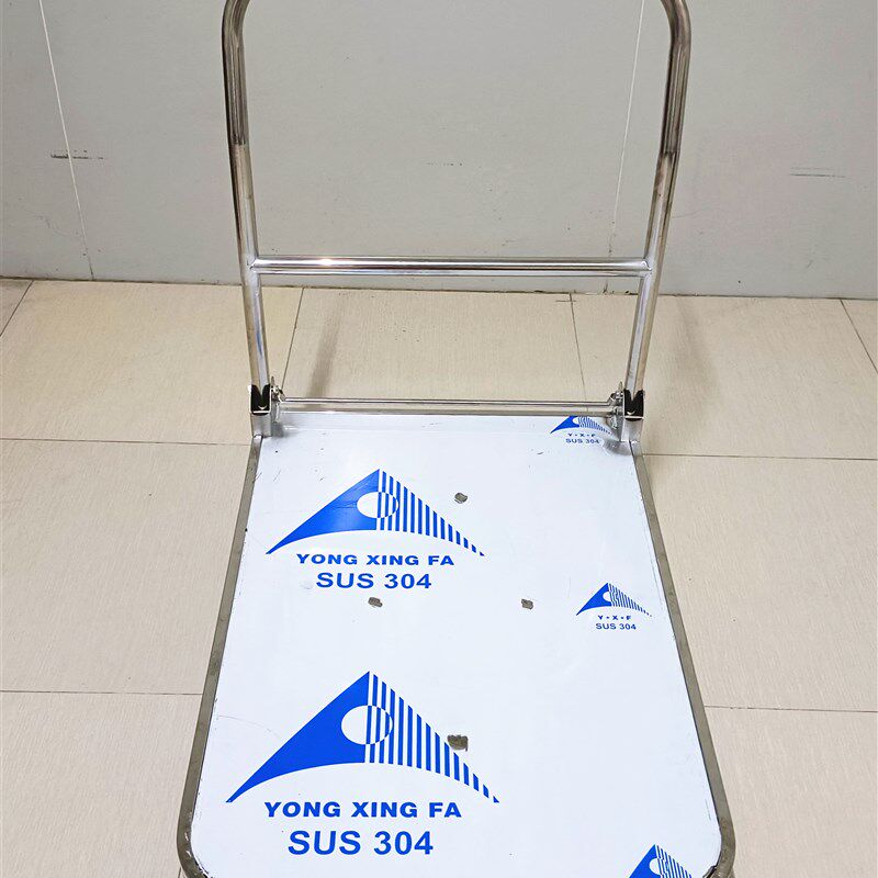 不锈钢平板车304加厚可折叠把手静音折叠拉货车W不锈钢平板车