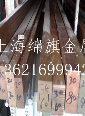 t2紫铜排 现货尺寸4x35 4x40 5x1x5 5x20 5x25 5x30 5x40 5x50零