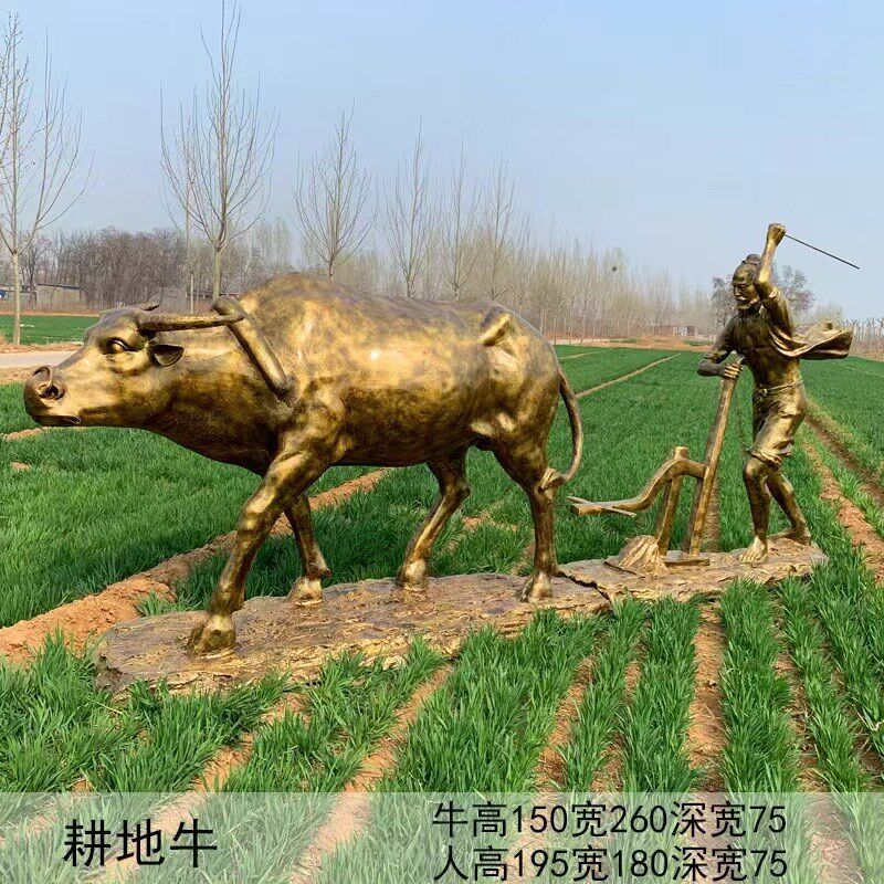 农耕人物雕塑玻璃钢民俗园林摆件农耕H文化广场景观雕塑人物铸铜