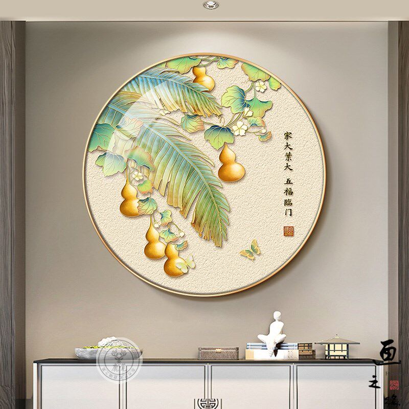 葫芦五福临门挂画新中式r客厅玄关圆形装饰画好寓意餐厅九鱼图壁