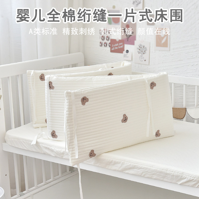 婴儿床床围软包防撞加高一片式宝宝拼接床K半围挡儿童床靠床上用