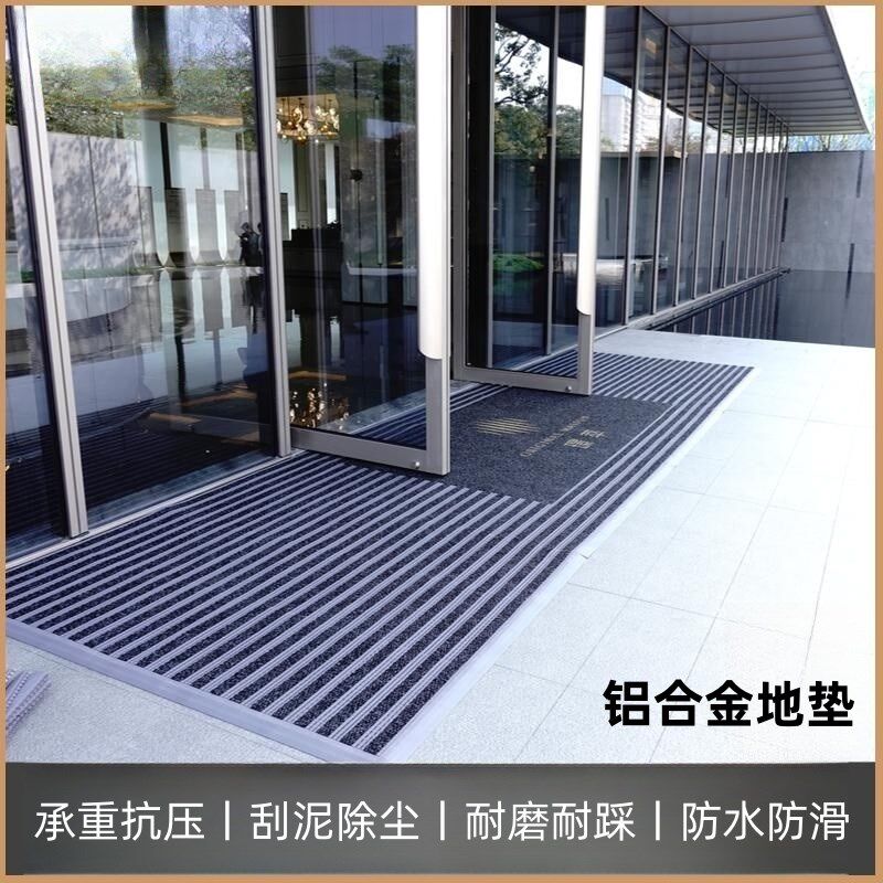 店铺商场进门口铝合金防尘地垫嵌入式地毯下沉内嵌刮泥脚垫擦泥垫