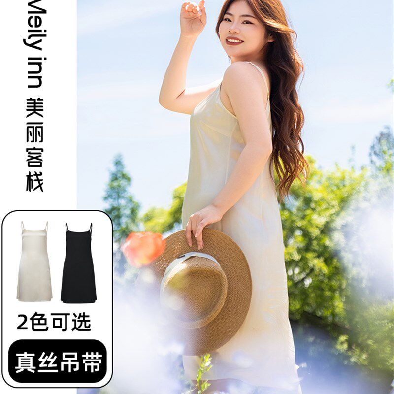 美丽客栈微胖加码女士吊带裙白色丝绸连衣裙胖毫米夏季宽松长裙