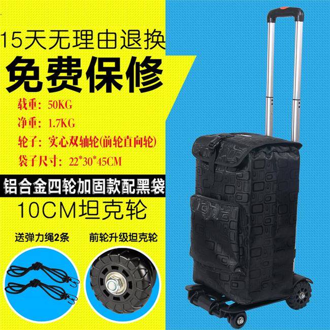 小型简易行李f拖车可折叠便携搬家搬运工具车小手拉车家用轻便拉