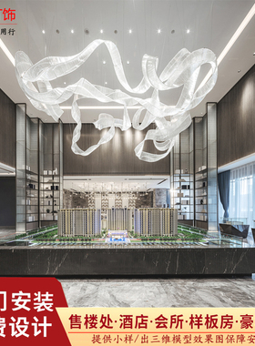 天花空中吊e饰飘带酒店大堂艺术玻璃悬挂装饰灯具售楼部沙盘大吊