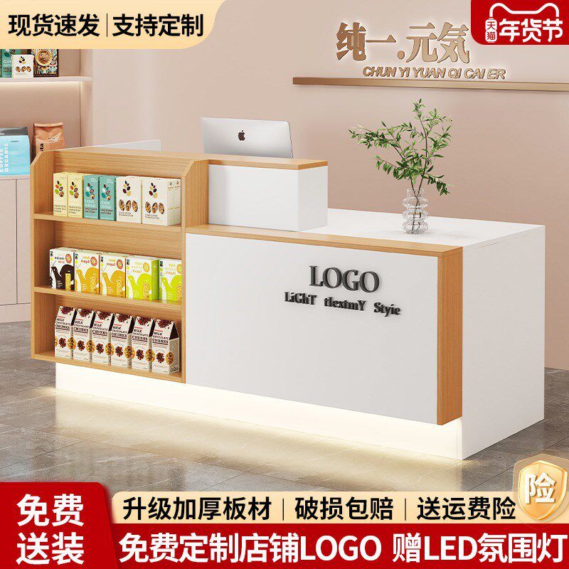 收银台超市吧台小型店铺服务台简易前台便利N店柜台定制高级接待