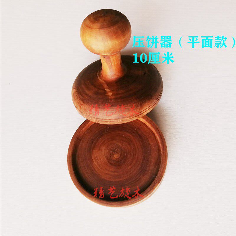 沟槽款压饼器h按压面皮用面皮免擀成型器厨房做面皮器具木制