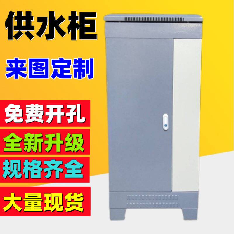 组装操作a台机箱机柜布线箱变频柜琴式斜面操作柜弱电设备配电箱