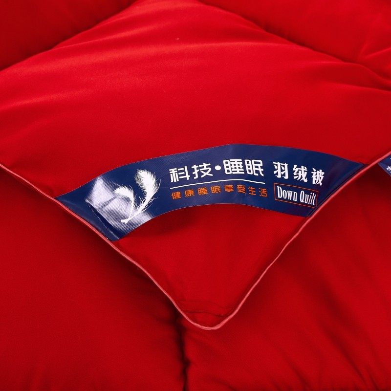 婚庆大红羽绒被白鹅绒冬s季双人春秋被单人加厚保暖冬被子结婚被