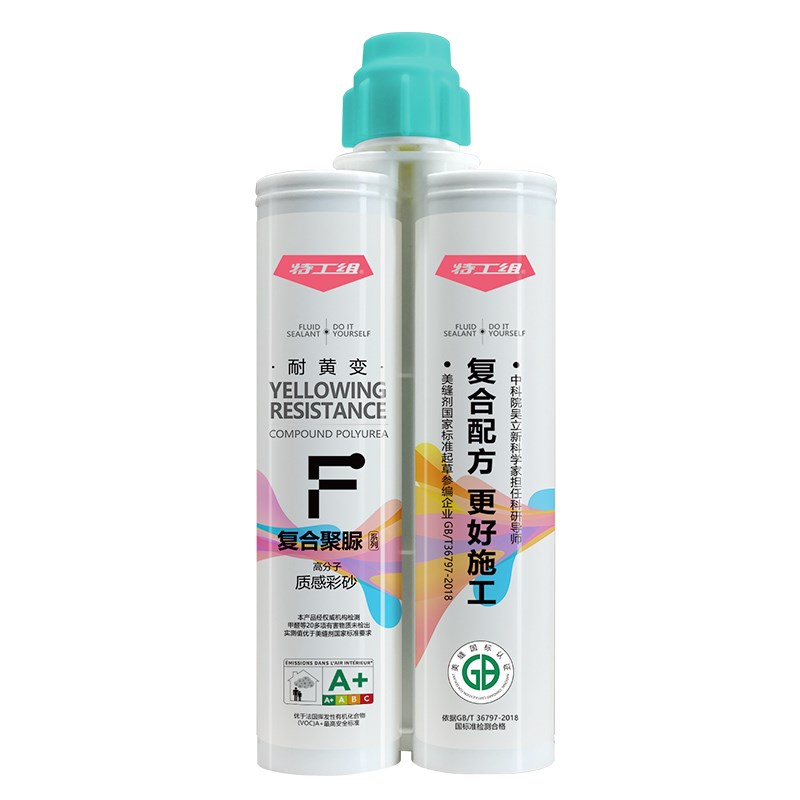 聚脲彩砂耐黄变j瓷砖地砖美缝剂质感彩砂防脱落防收缩小白施工