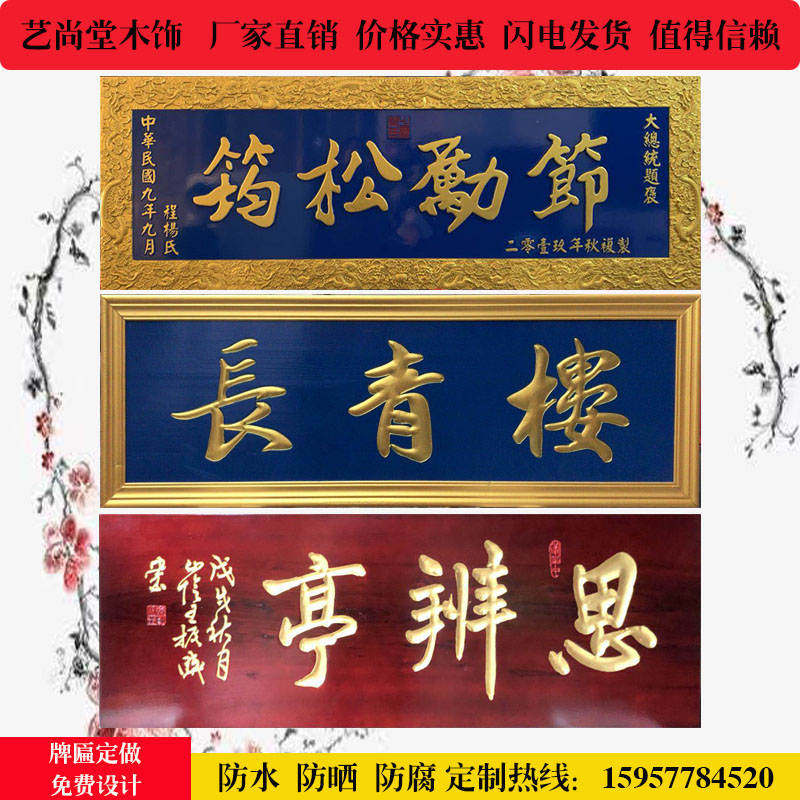 实木牌匾门头店铺开业发光字仿古中式招牌字匾圆弧对.联雕刻定制