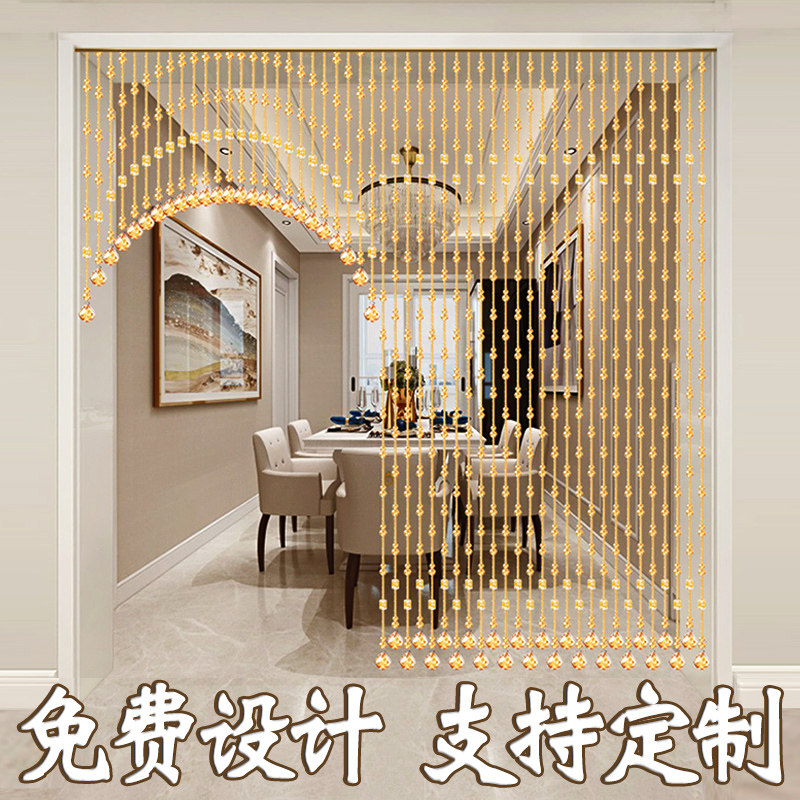 珠帘门帘隔断帘客厅餐厅阳台卫生间厨房过道水晶葫芦挂帘子免打孔