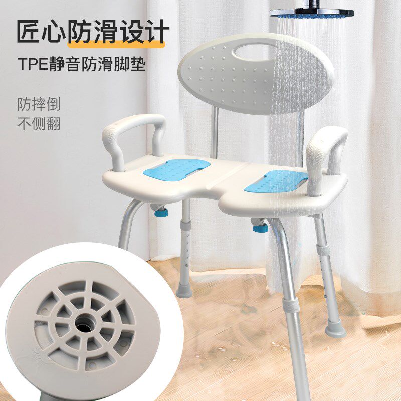 老人洗澡沐浴椅洗浴专用椅防滑厕所坐凳淋浴房椅T子老年浴室座椅