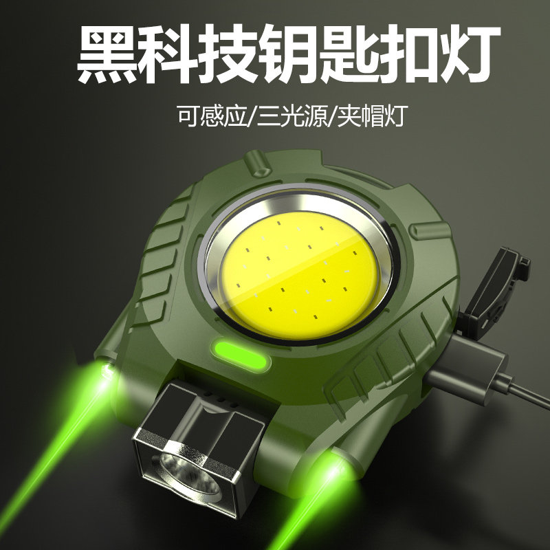 钥匙扣灯强光充电手电筒超亮户外多功能随身迷你工作灯小便携led