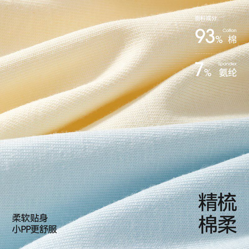 贝肽斯儿童内裤男童四角裤纯棉抗菌平角裤卡通S不夹屁屁柔软内裤