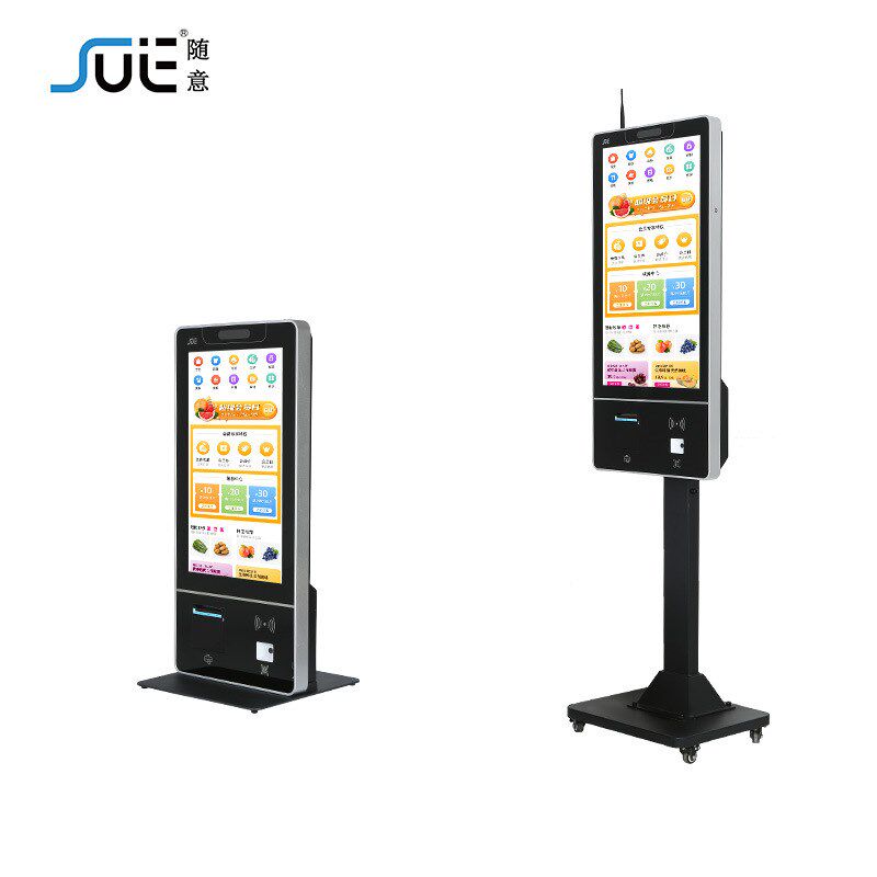 自助收银21.5寸32寸自助点餐机C超市便利店餐厅自助结算触摸点