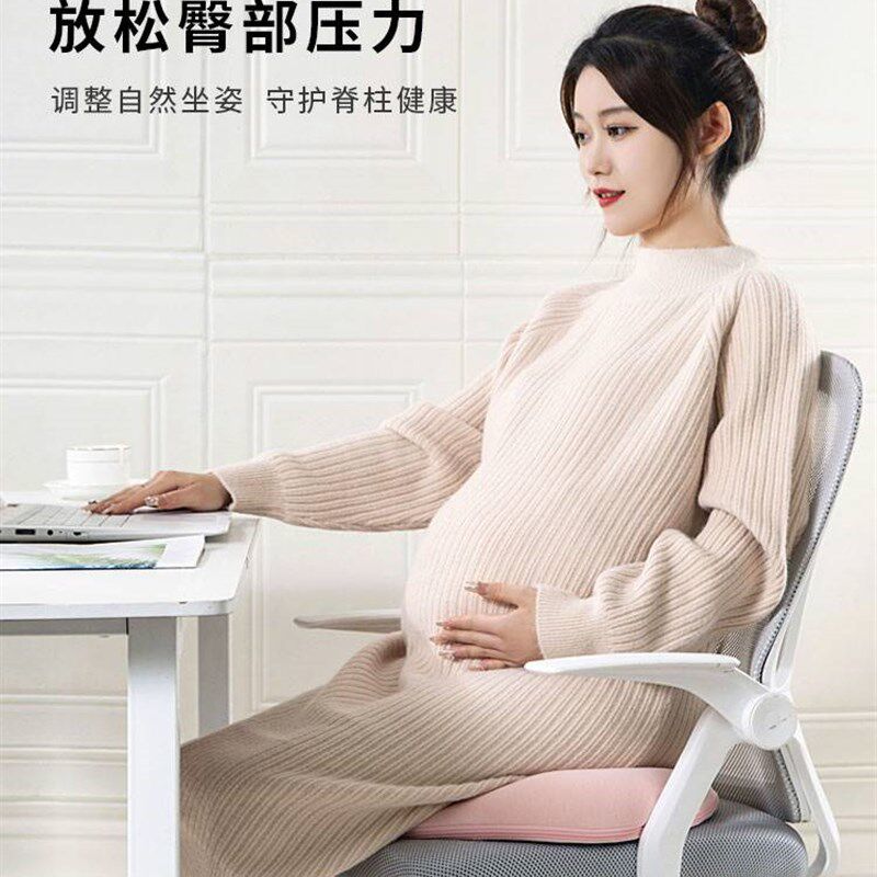 孕妇坐垫缓解尾椎产妇顺产产后侧切撕裂月子座垫减压痔疮垫屁股垫