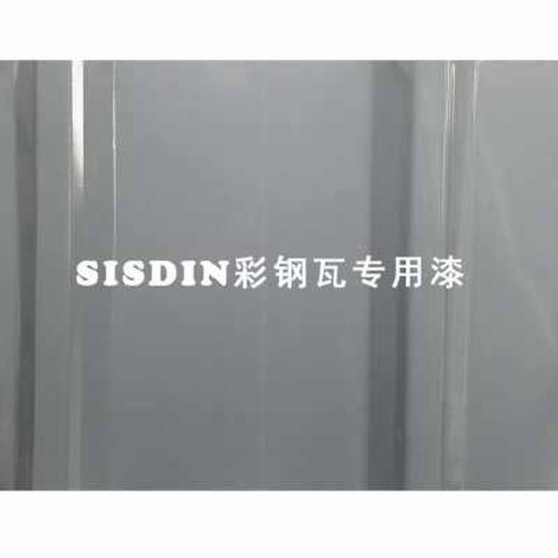 瓦漆栏杆翻新卷闸门室内阳台免除防水H金属防锈漆地板彩钢油漆户