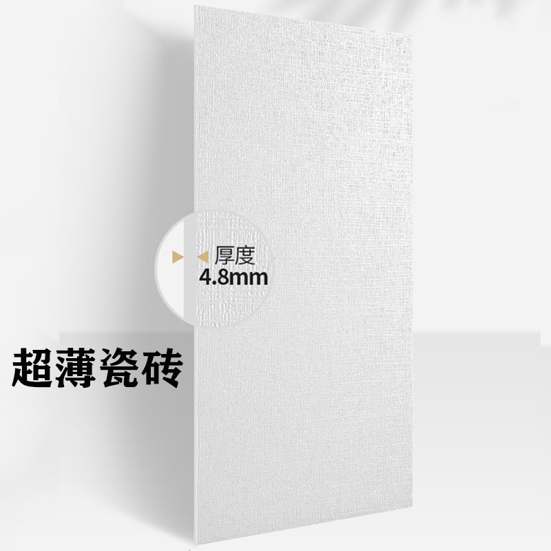 超薄瓷砖简约现代k白色金属釉客厅背景墙卫生间卧室阳台厨房内墙