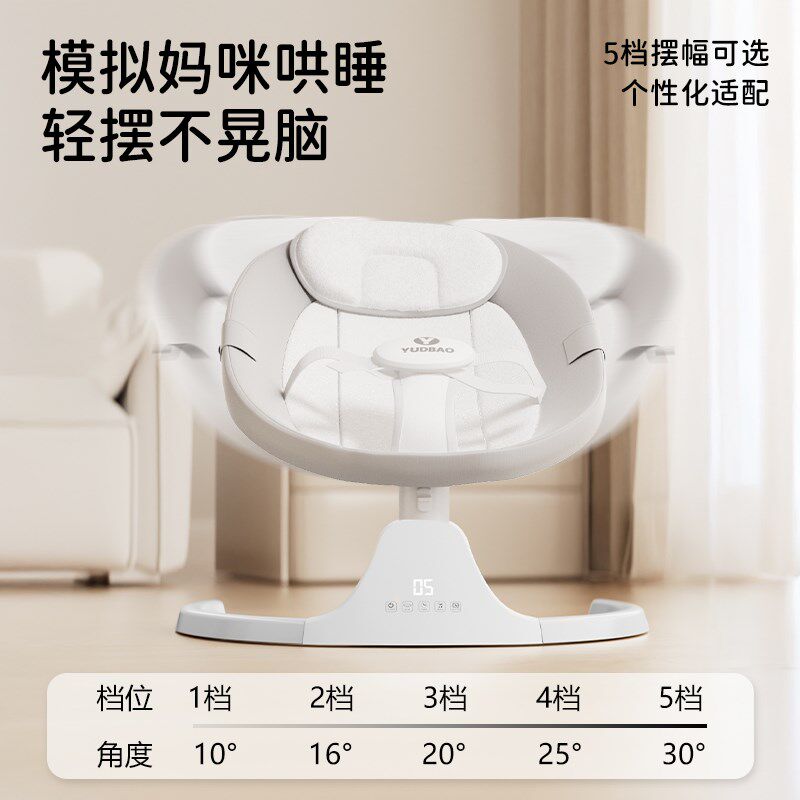 摇摇床婴儿车f宝宝哄睡哄娃神器躺睡带娃神器摇椅新生儿电动摇摇
