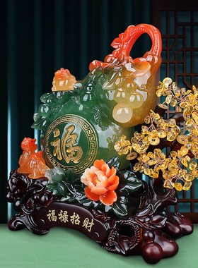 招财葫芦摆件貔貅发财摇钱树客厅办公室桌搬新家乔迁W开业装饰礼