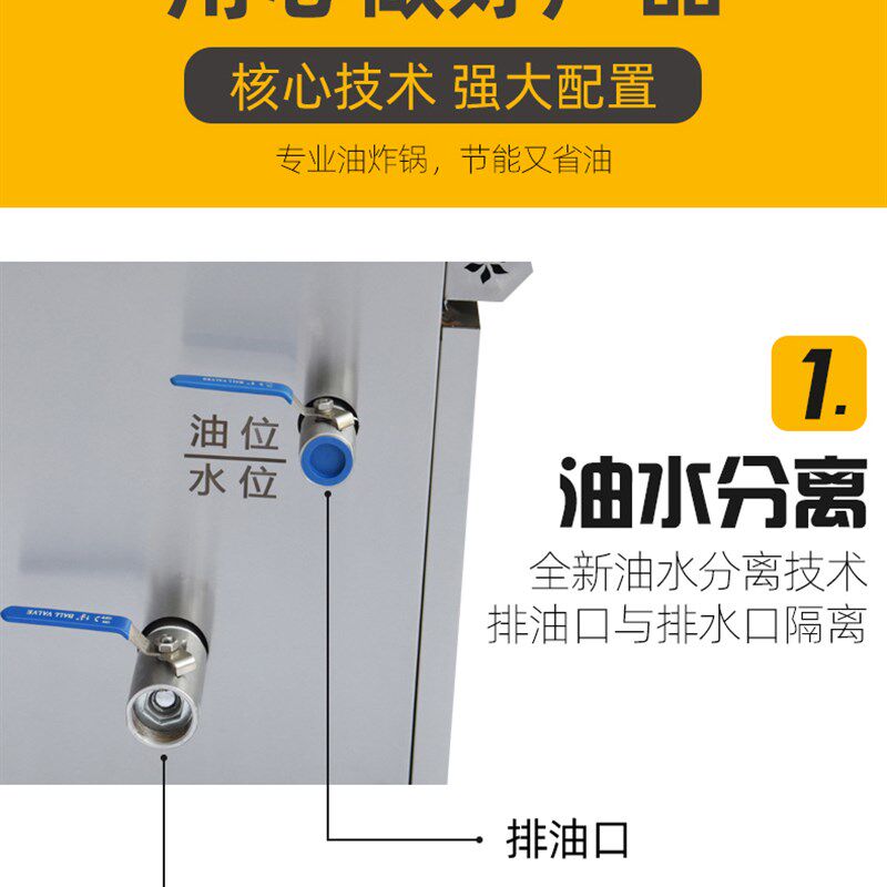 油水分离立式油炸锅燃气商用摆摊单缸电J炸炉自动控温炸麻花油条