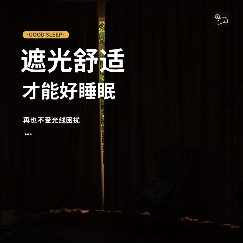 奶茶色免窗帘打孔安m装全遮光2025新款带杆一整套客厅阳台卧室飘