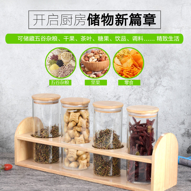 多功能密封罐茶叶陈列架试管座展示架干果N玻璃展示架咖啡豆展示