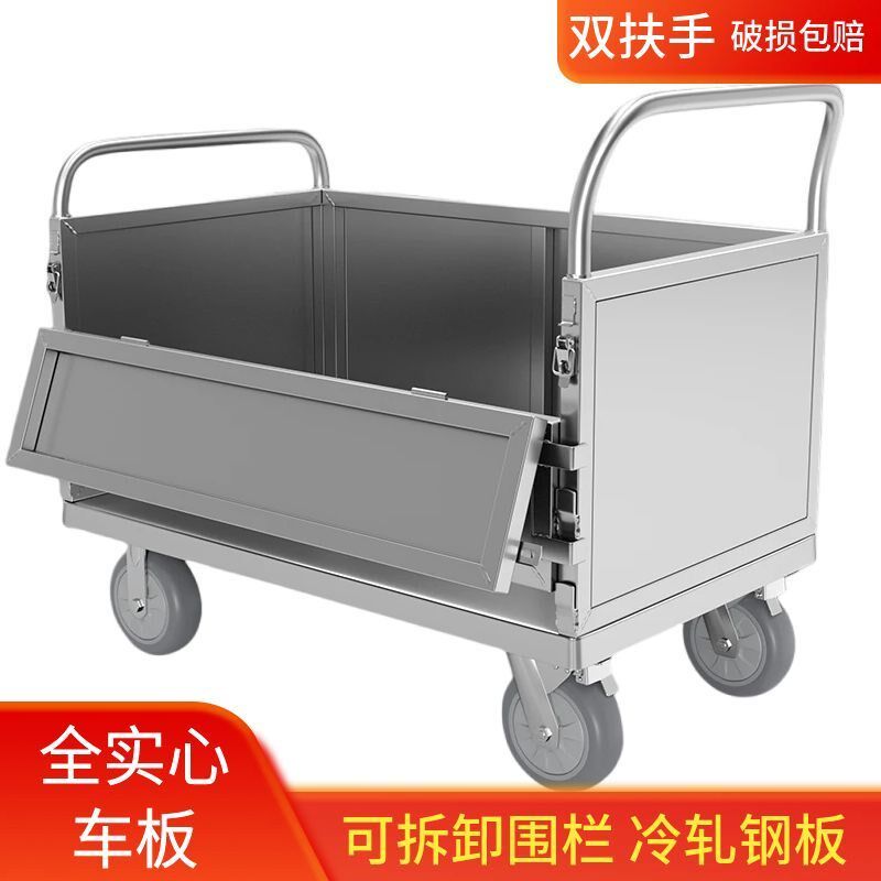 移动手推b车带围栏多功能小推车便携式摆摊折叠护栏静音货车平板