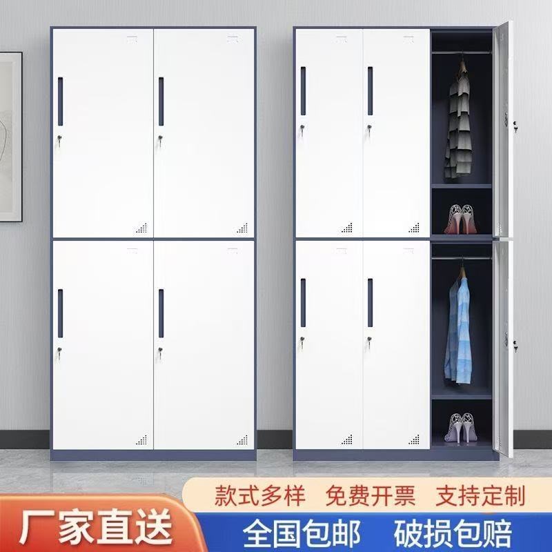 拆装加厚更衣柜套色窄边铁皮收纳柜带锁宿舍N浴室健身房多门换衣