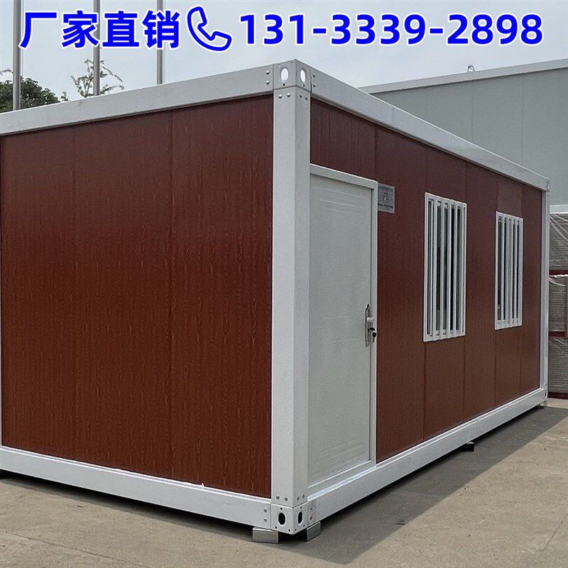 内蒙集装箱移动房防火可住人打包D箱活动板房快拼移动集装箱宿舍