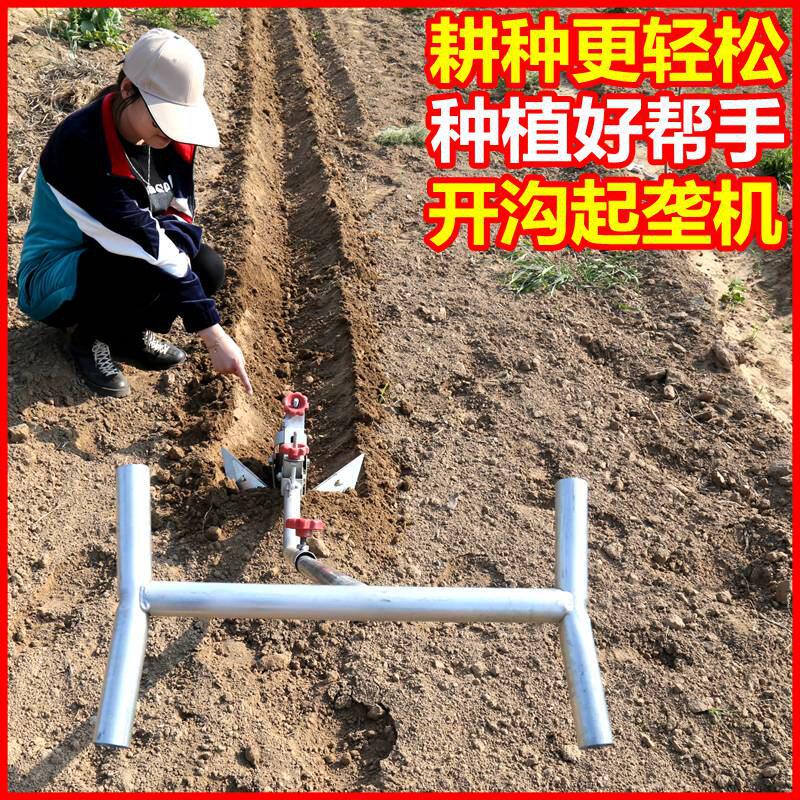 起垄开沟神器培土松土翻r地机器犁地小型耕地机单人手动人工手拉