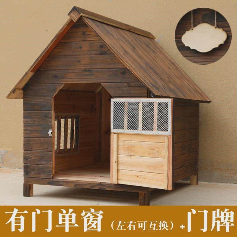 流浪实木户外狗屋室外室内防雨防晒猫窝宠物屋狗窝宠物用品狗房子