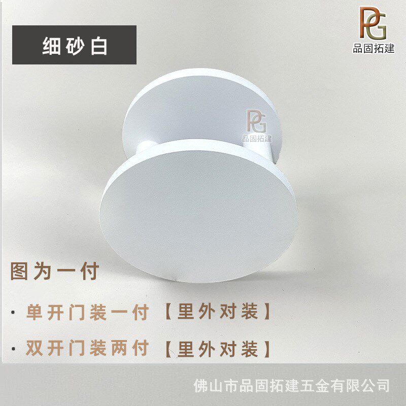现代简约玻璃门拉手圆形黑色白y色大门单孔实心木门酒店现货门拉