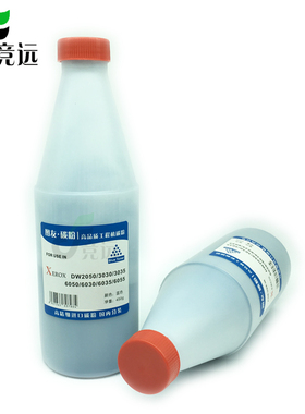 施乐2050 3030 3035 6050x 6030 6035 6055 6204工程机蓝粉 粉