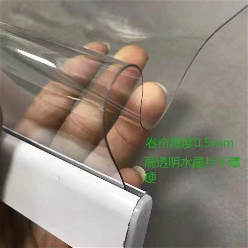 透明卷帘手动拉珠升降防水防尘冷气暖气J隔断PVC软帘阳台防雨帘