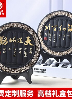保险公司定制礼品乔迁炭雕工艺品家居F装饰品办公桌室内酒柜小摆