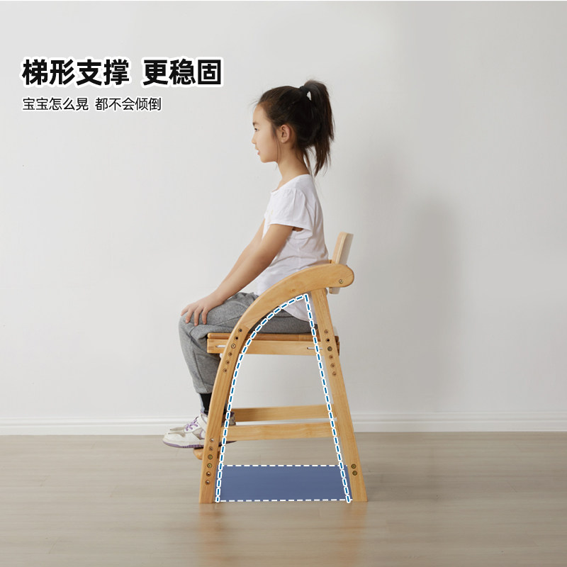 儿童学习椅升降可调节书桌椅子小学生读I书椅家用餐桌椅实木写字