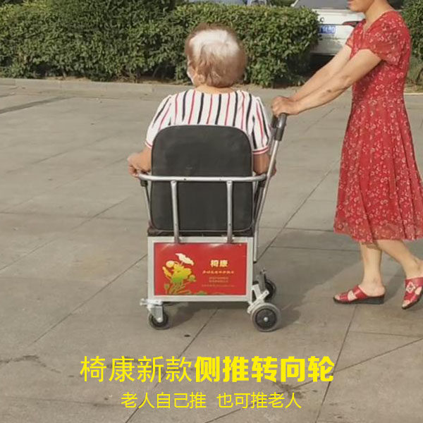 老年推车可推可坐车四轮代步加固轻便G小助行购物手扶老人手推座