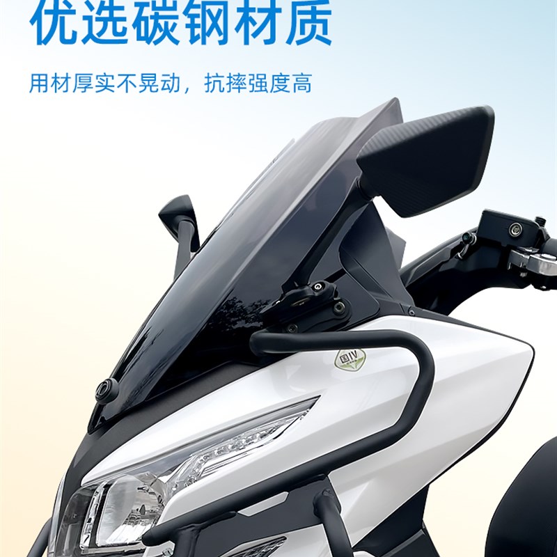 适用光阳赛艇250改装保险杠护杠赛艇300防撞杠防摔V杠专用加厚碳
