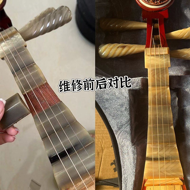 琵琶中阮维修专业换品换面板G换扶手换琴头手工制琴