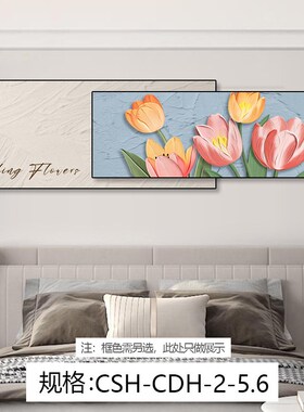 壁画装饰画客厅奶油风肌理画叠金属横F幅卧室床头画沙发背景墙挂