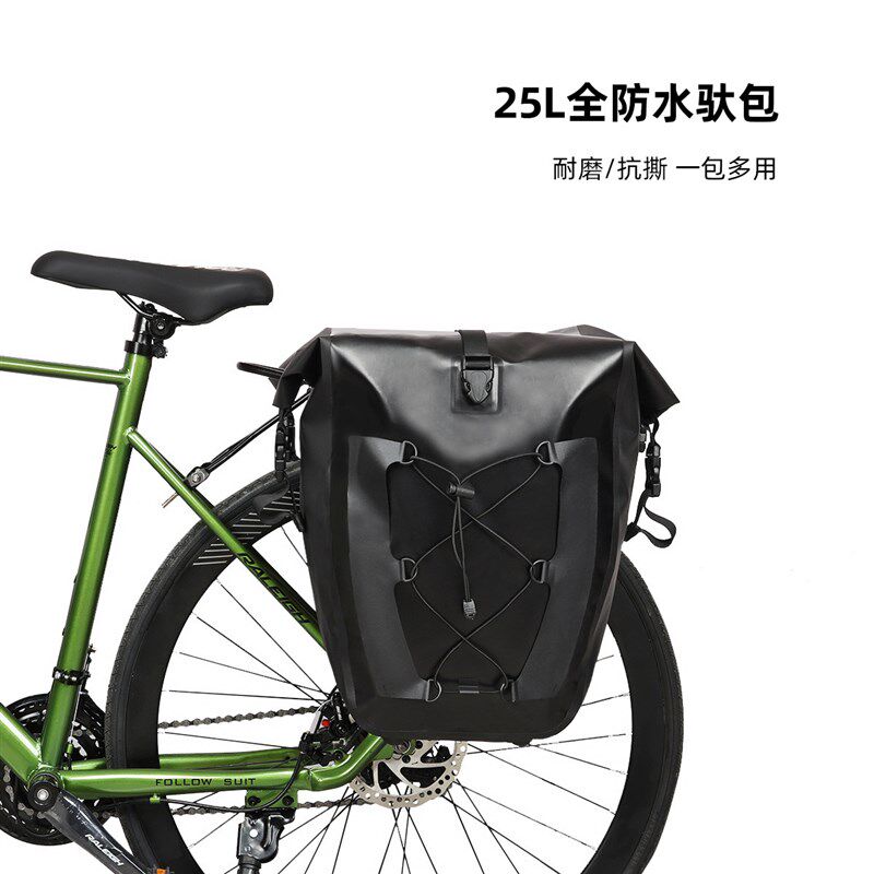 户外山地自行车i前后驮包货架包车尾包全防水驼包边包大容量可拆