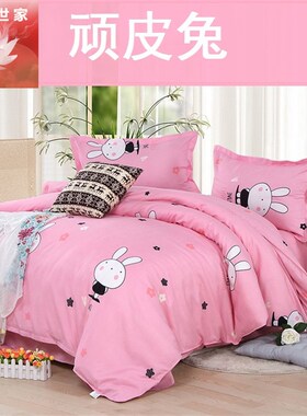 床上用品床单两件套单双人150x18w0x200x220x230x240简约被套2件